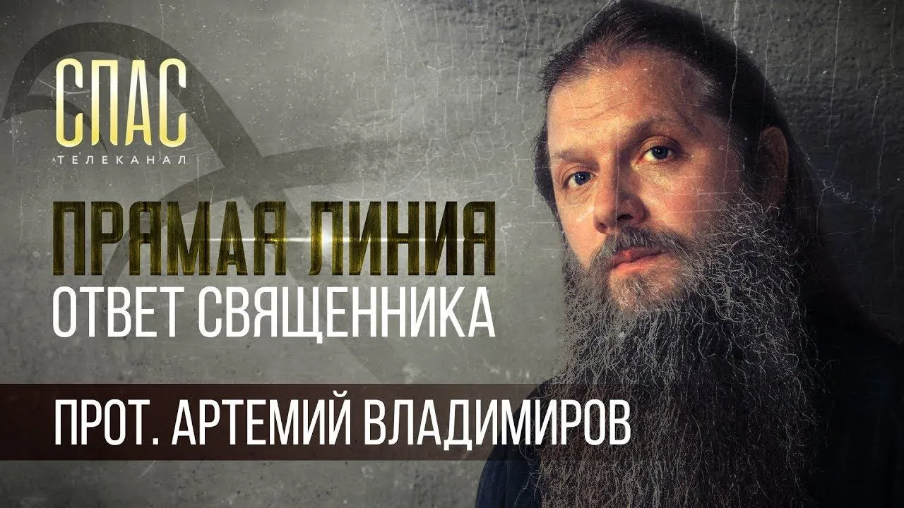 Прямой эфир на ТК СПАС