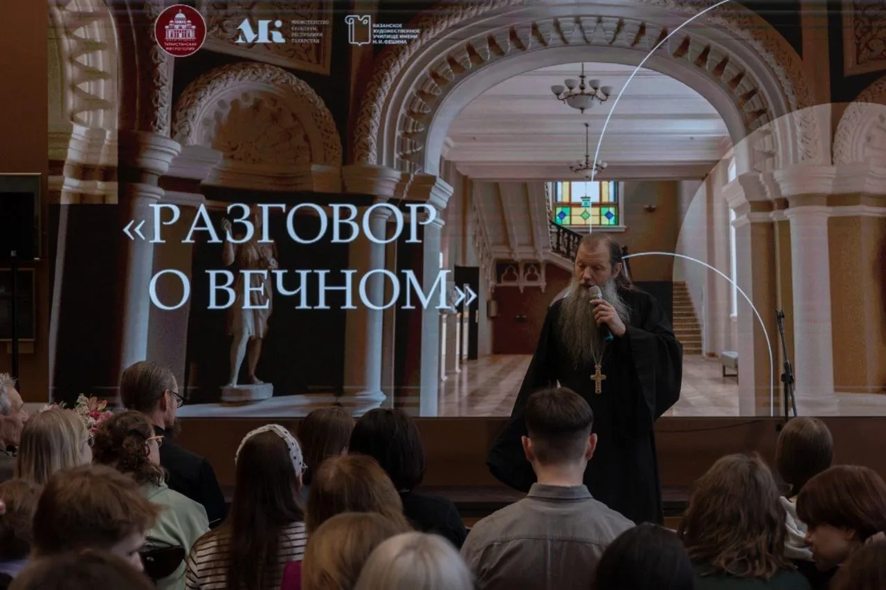 В Казанском художественном училище имени Н. И. Фешина открылась выставка «Разговор о вечном»