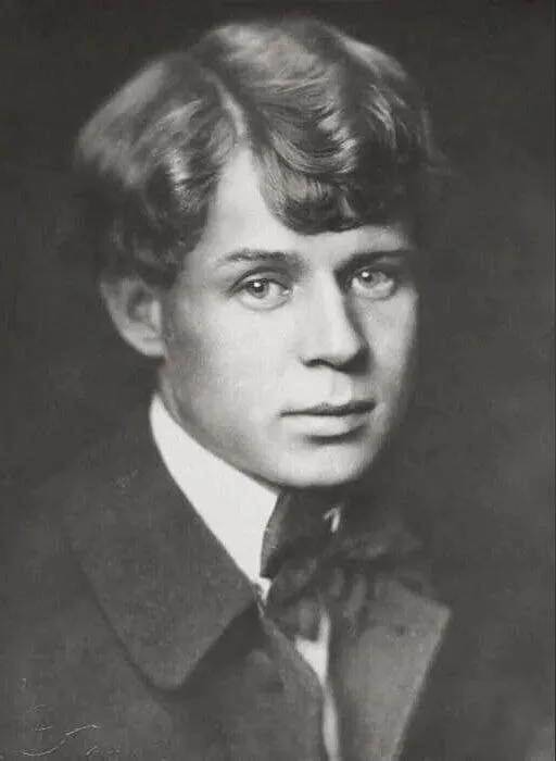 Сергею Есенину