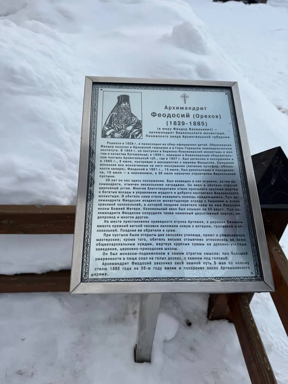 Литургия в храме Казанской Божией Матери