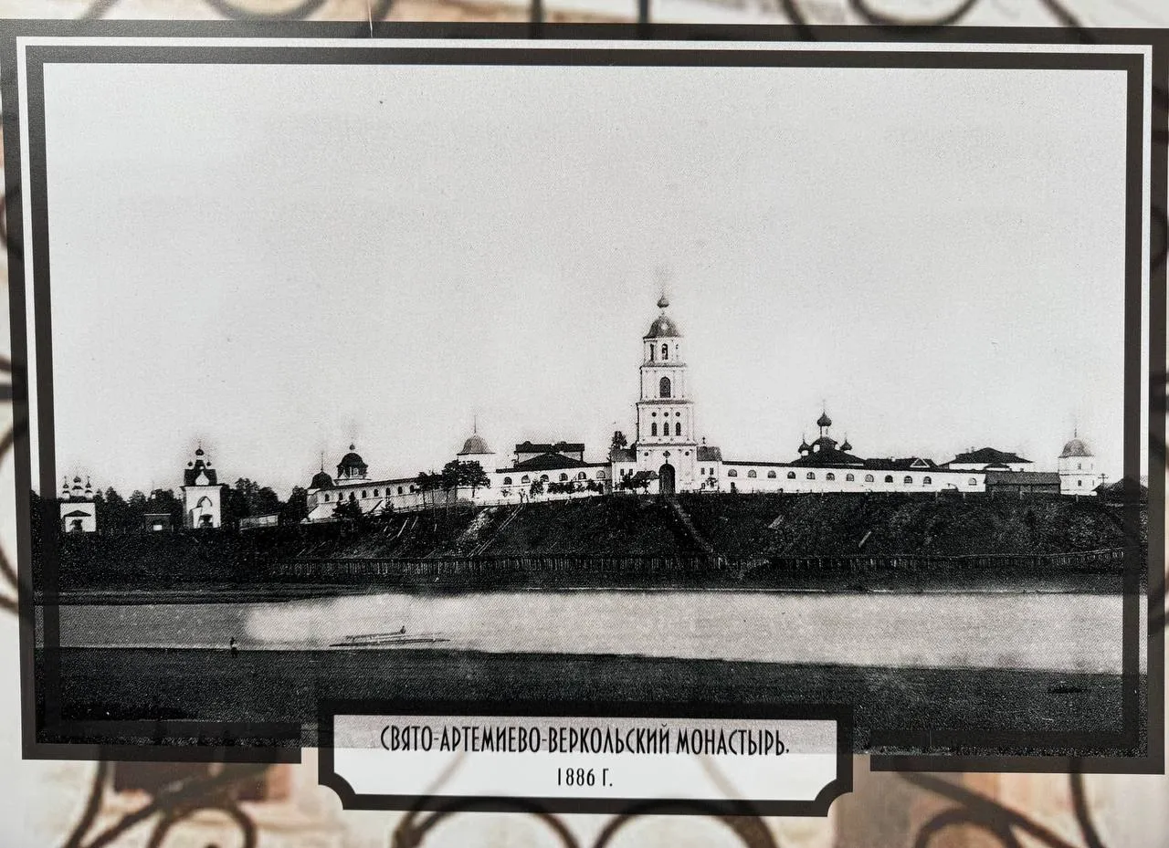 Фоторепортаж из Свят-Артемиево Веркольского монастыря