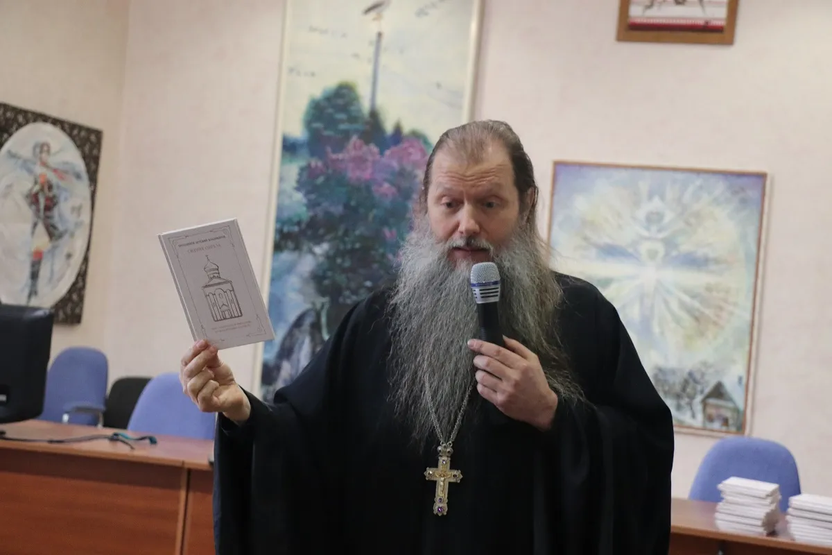 «Слово о любви» в Полоцком университете