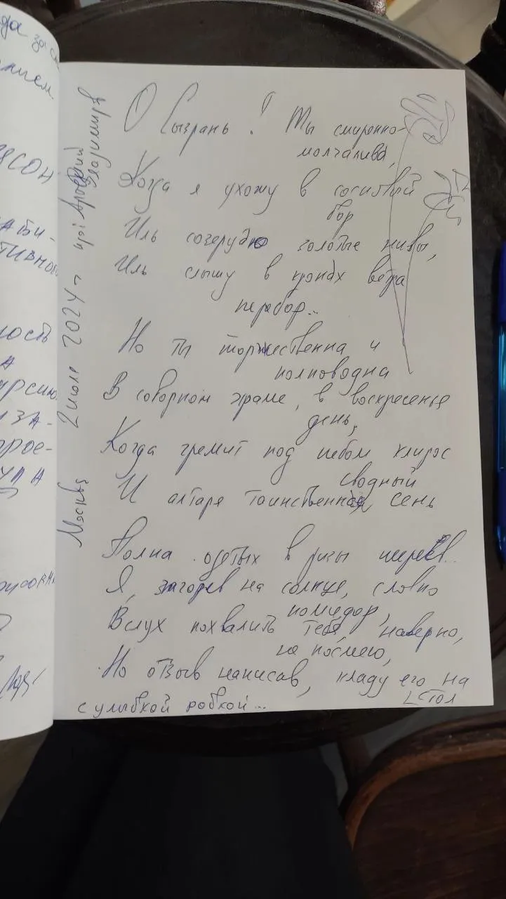 Божественная Литургия в селе Муранка
