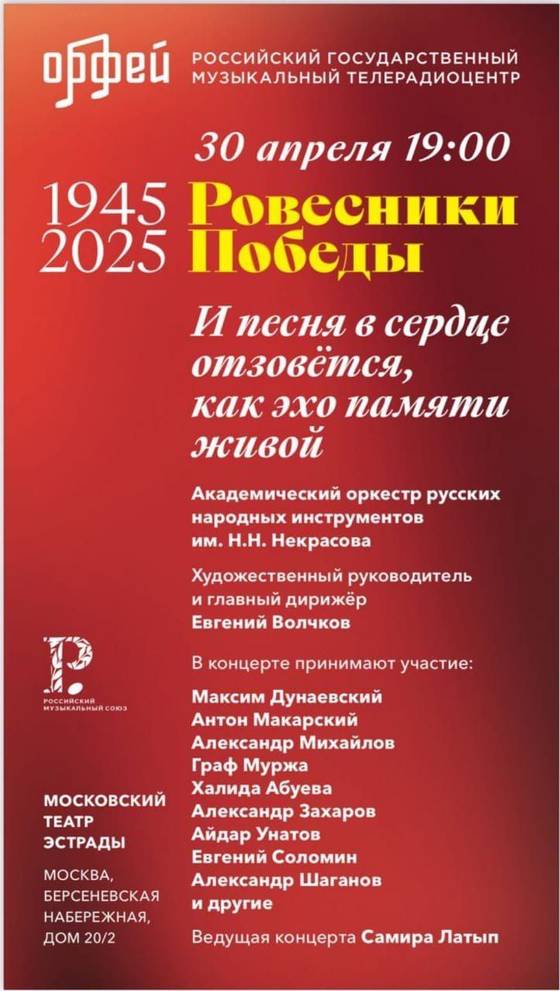 афиша
